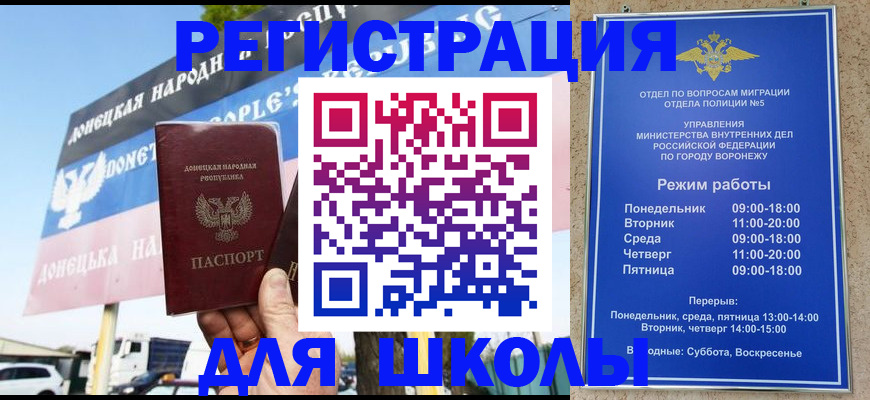 временная регистрация недорого в Феодосии